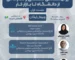 روانشناسی صنعتی و سازمانی